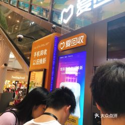 武漢回收服務(wù)全攻略 電話、地址、價(jià)格與營(yíng)業(yè)時(shí)間一網(wǎng)打盡