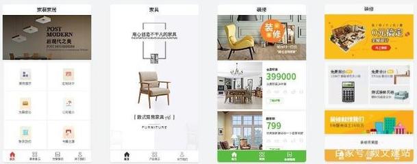 家居裝修行業 雙輪驅動，快速提升銷售額與品牌影響力