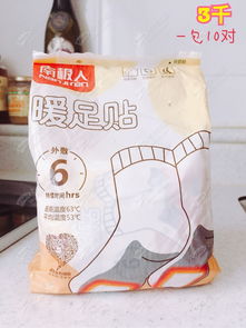 回國(guó)在即，低價(jià)清倉(cāng)新村家居用品，優(yōu)質(zhì)生活觸手可及