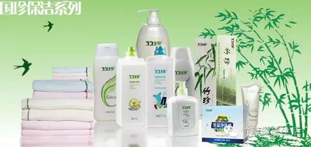 國珍竹珍果蔬凈洗劑-國家863研究成果之一!清洗蔬菜水果的生活好幫手